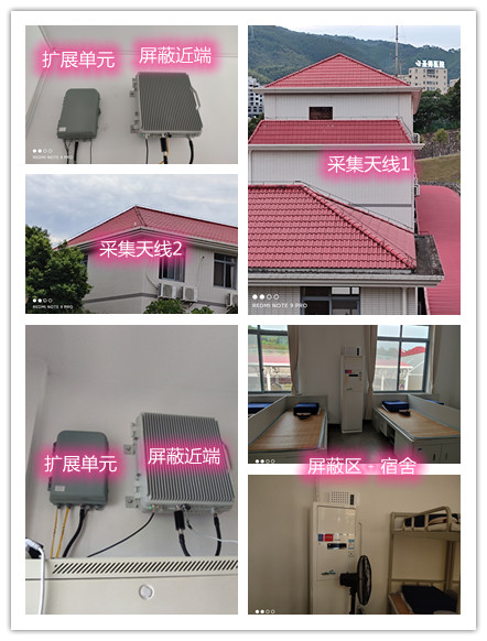  安州某武警部队宿舍屏蔽案例（数字信令级）