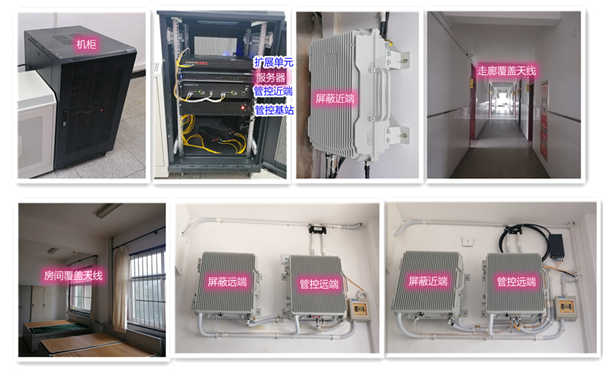  安州某武警部队屏蔽管控案例（数字信令级）