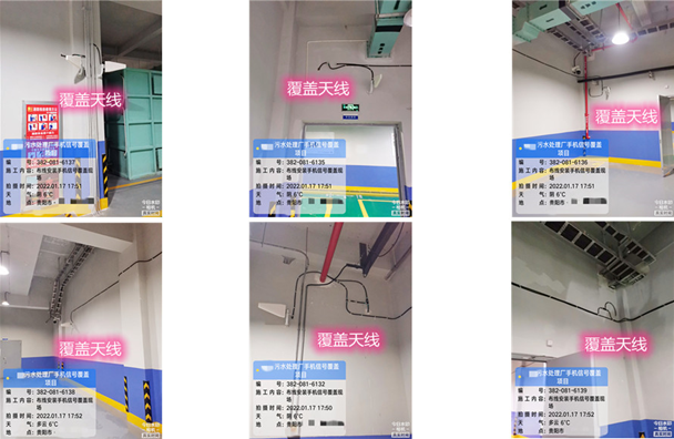  安州污水处理净水厂地下箱体覆盖案例